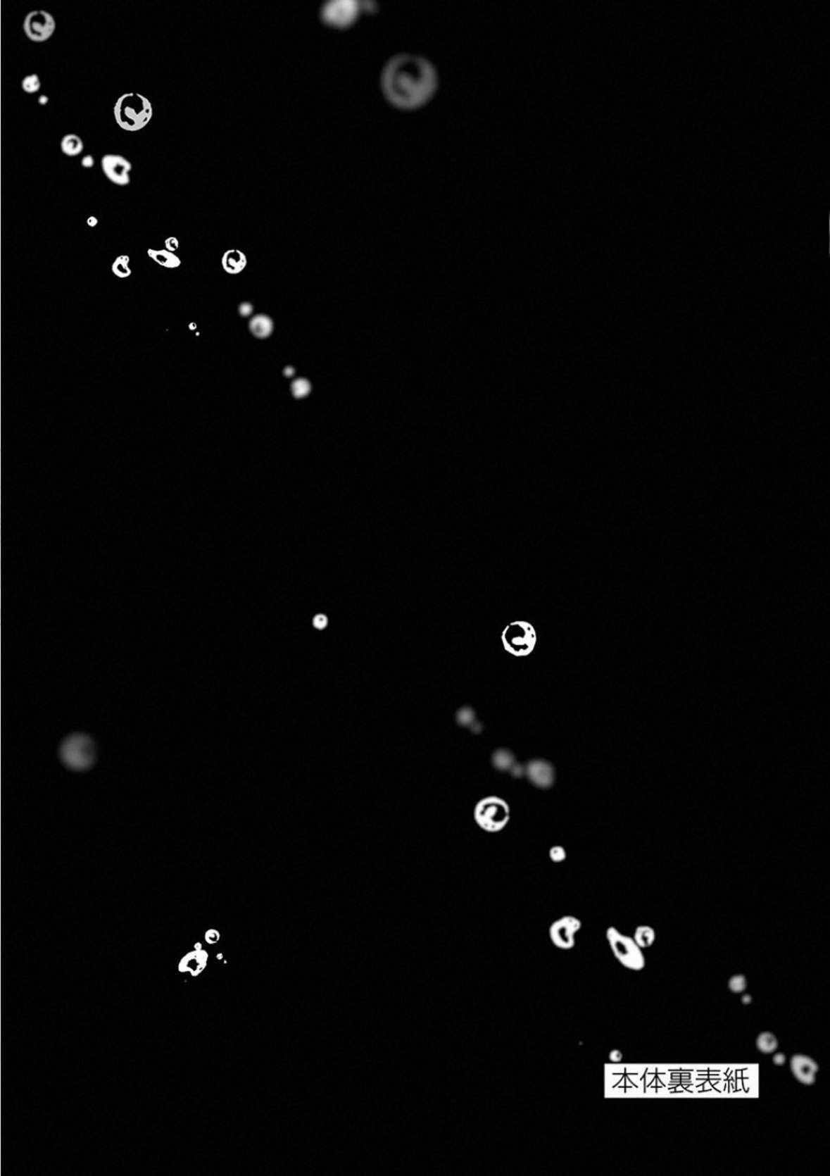 Deatte 5 Byou de Battle - Chapter 113 - Trang 36