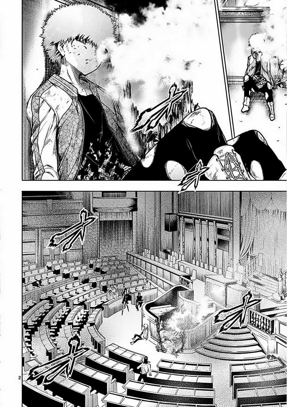 Deatte 5 Byou de Battle - Chapter 125 - Trang 7