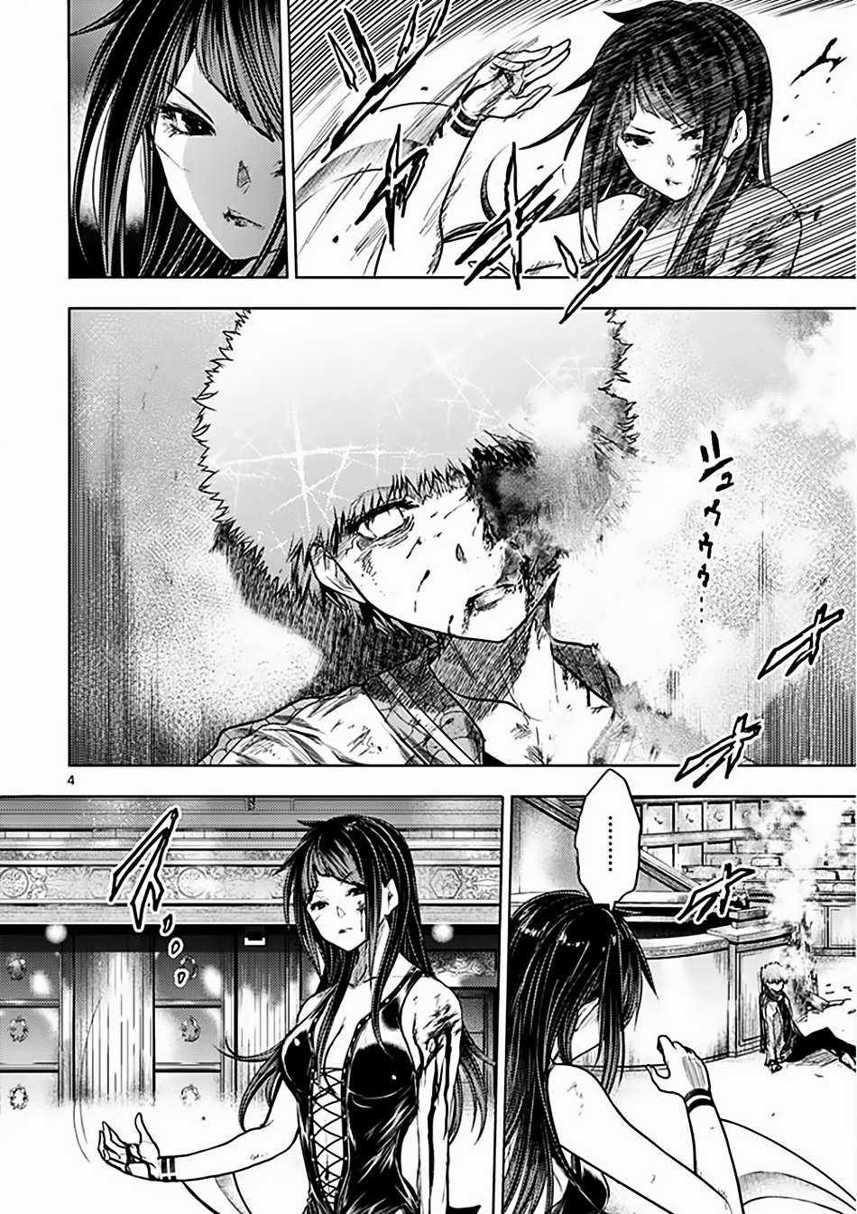 Deatte 5 Byou de Battle - Chapter 125 - Trang 9