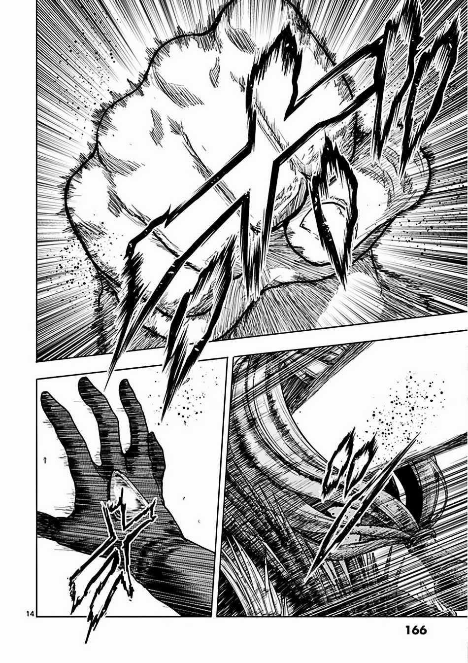 Deatte 5 Byou de Battle - Chapter 131 - Trang 15