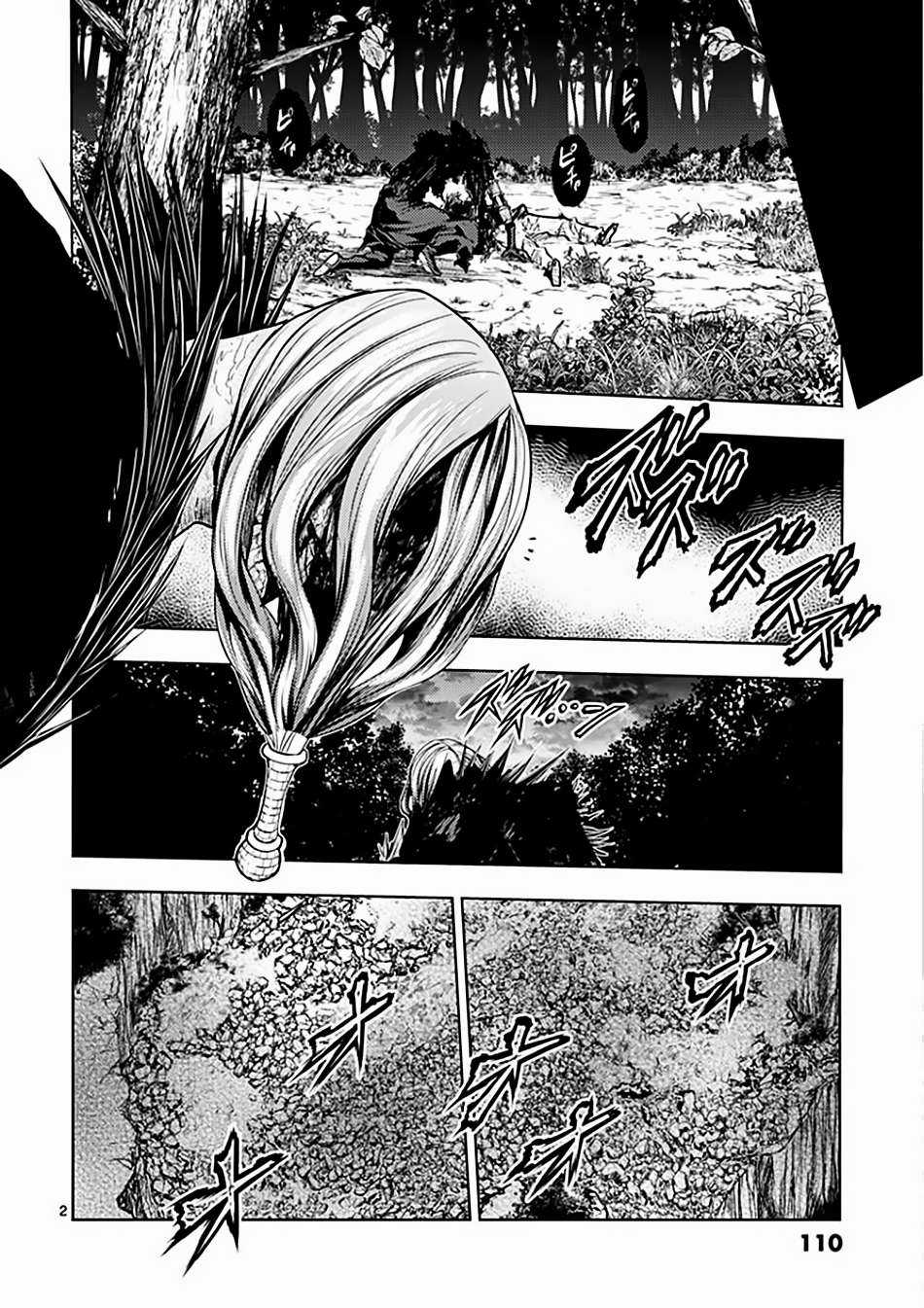 Deatte 5 Byou de Battle - Chapter 139 - Trang 3