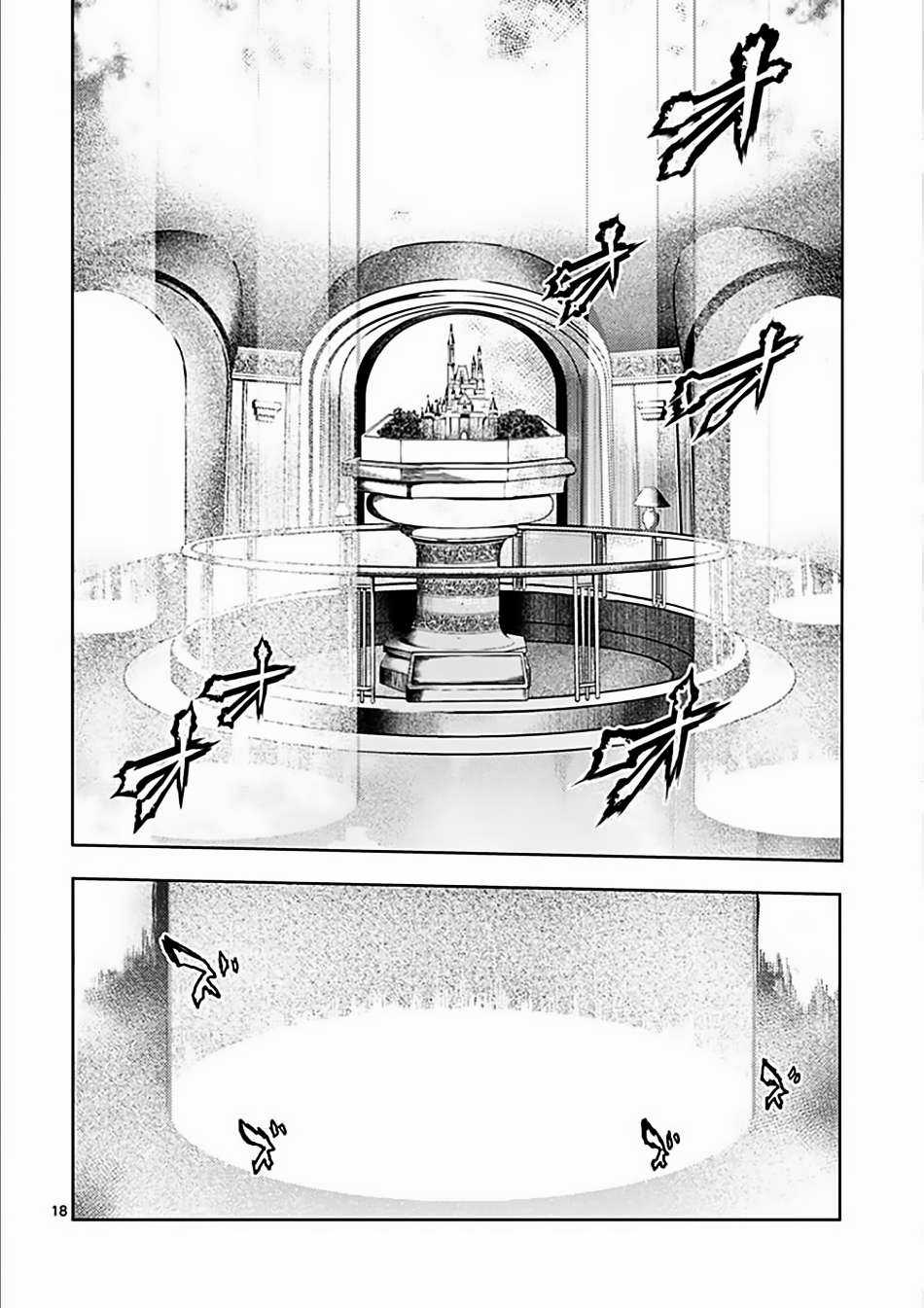 Deatte 5 Byou de Battle - Chapter 143 - Trang 18