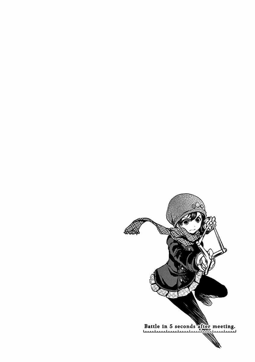 Deatte 5 Byou de Battle - Chapter 15 - Trang 22