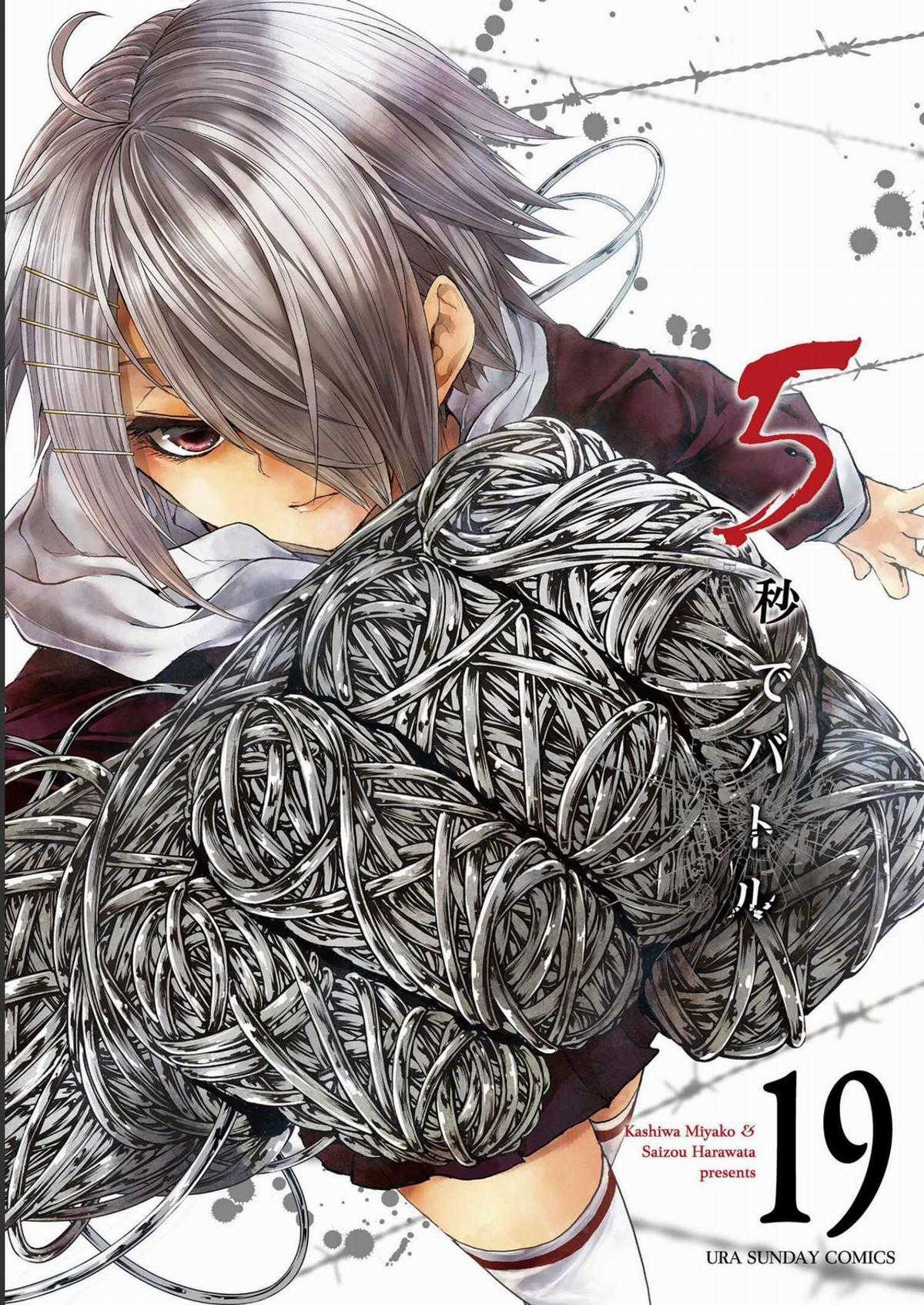 Deatte 5 Byou de Battle - Chapter 161 - Trang 2