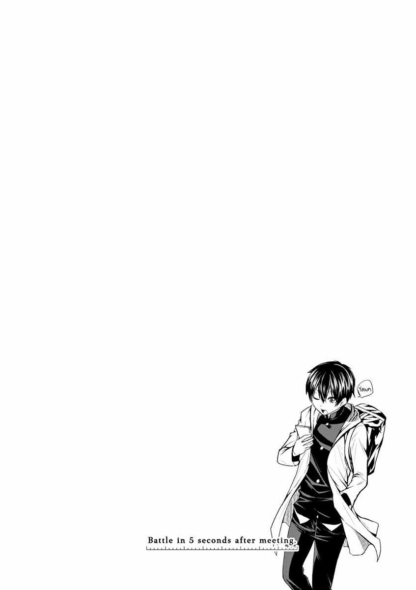 Deatte 5 Byou de Battle - Chapter 2 - Trang 24