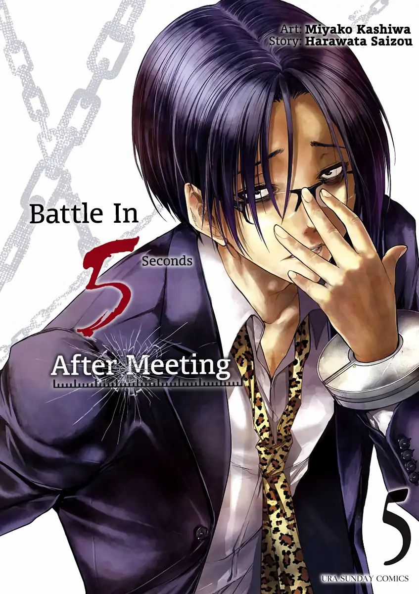 Deatte 5 Byou de Battle - Chapter 38 - Trang 3