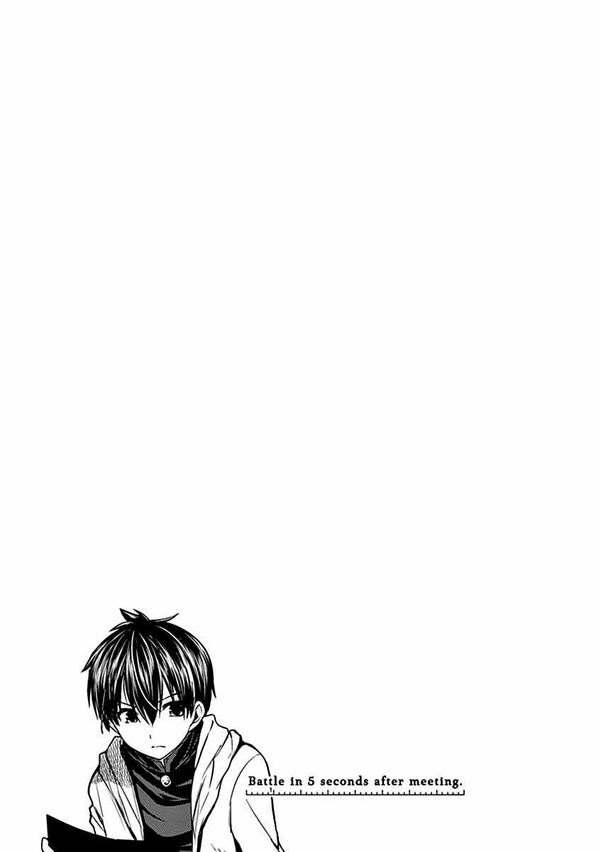 Deatte 5 Byou de Battle - Chapter 4 - Trang 23