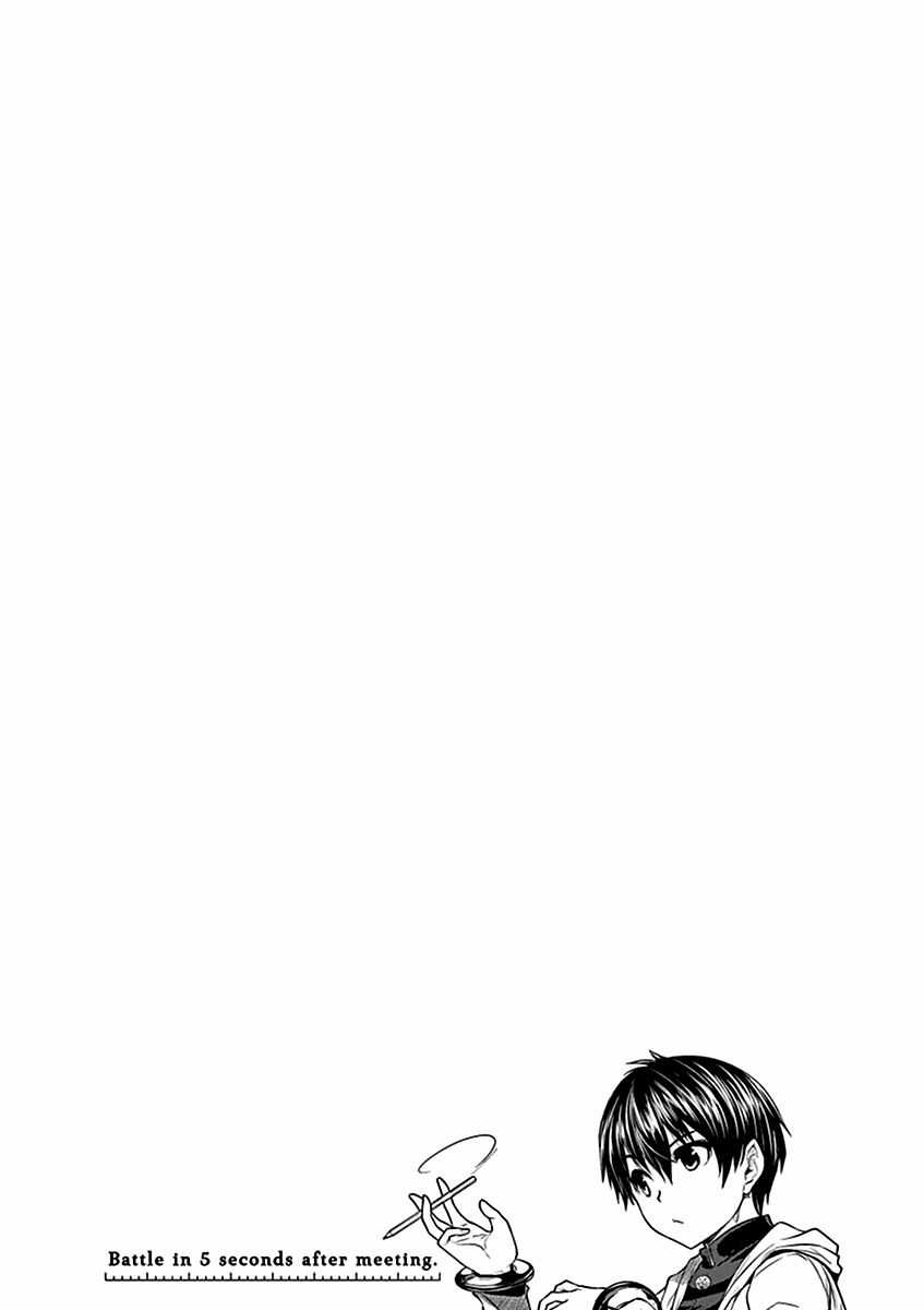 Deatte 5 Byou de Battle - Chapter 4 - Trang 24