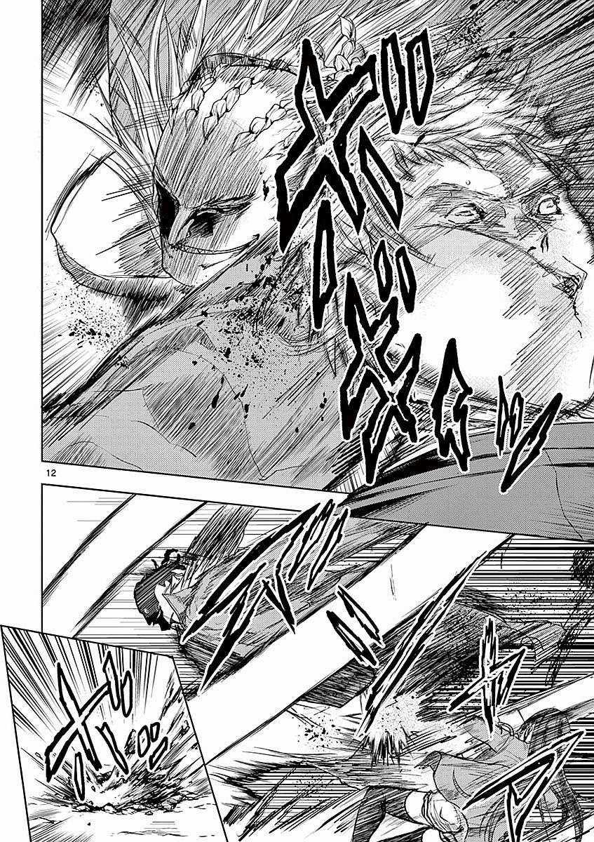 Deatte 5 Byou de Battle - Chapter 40 - Trang 13