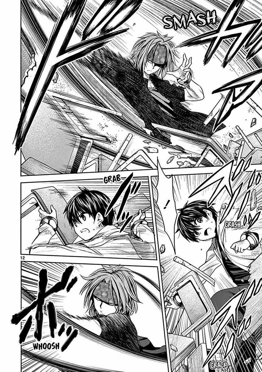 Deatte 5 Byou de Battle - Chapter 5 - Trang 11