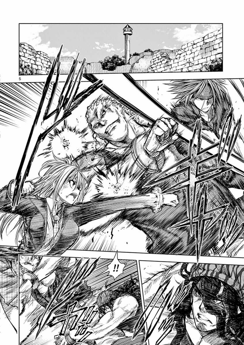 Deatte 5 Byou de Battle - Chapter 55 - Trang 6