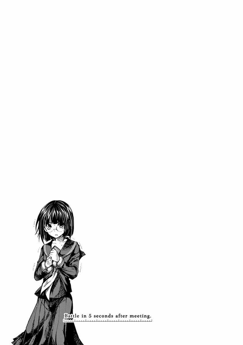 Deatte 5 Byou de Battle - Chapter 56 - Trang 24