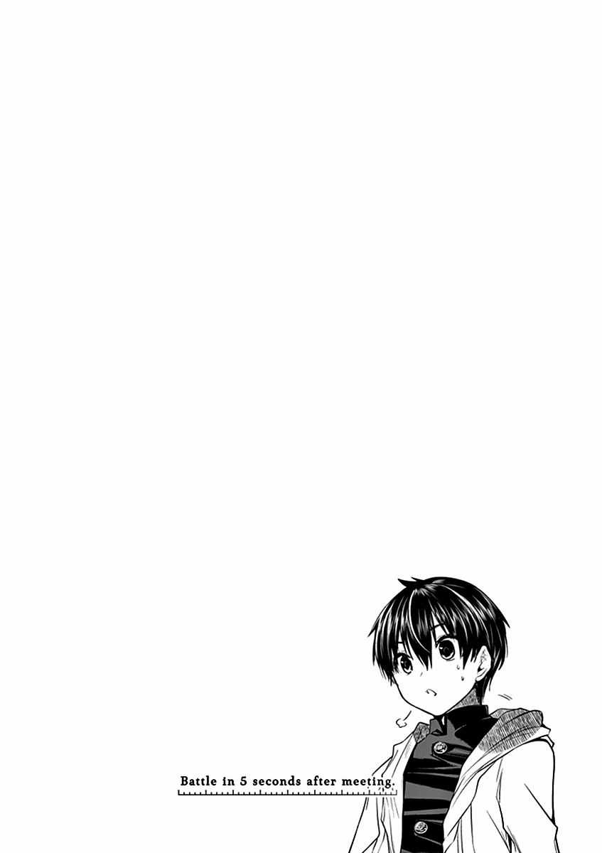 Deatte 5 Byou de Battle - Chapter 6 - Trang 18