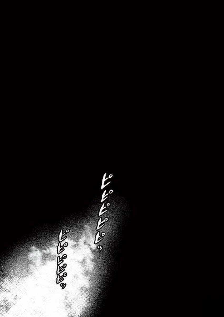 Deatte 5 Byou de Battle - Chapter 63 - Trang 25