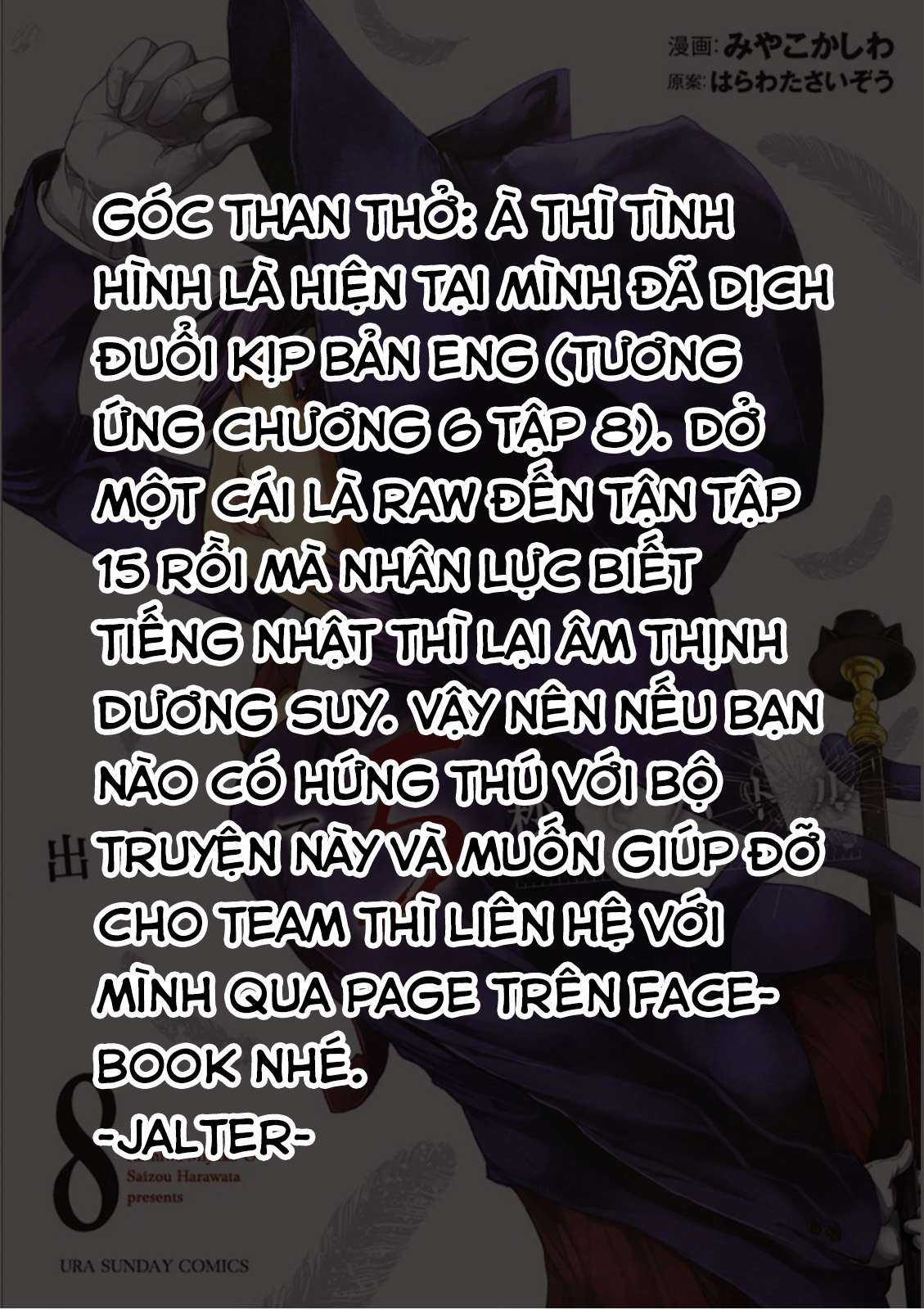 Deatte 5 Byou de Battle - Chapter 70 - Trang 25