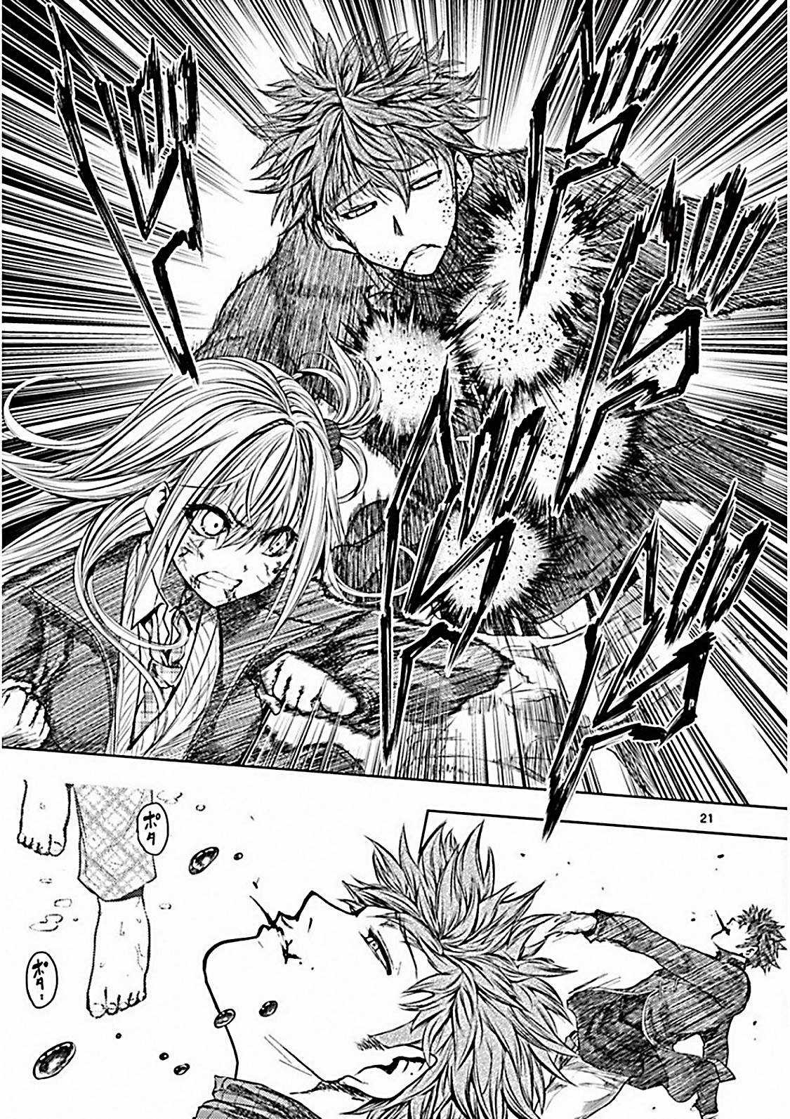 Deatte 5 Byou de Battle - Chapter 71 - Trang 22