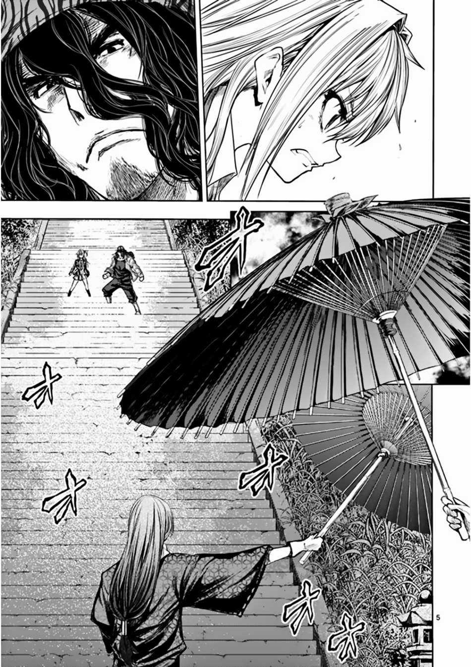 Deatte 5 Byou de Battle - Chapter 82 - Trang 7