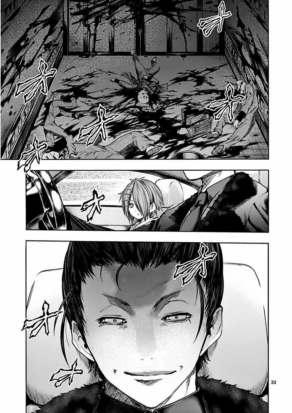 Deatte 5 Byou de Battle - Chapter 85 - Trang 34