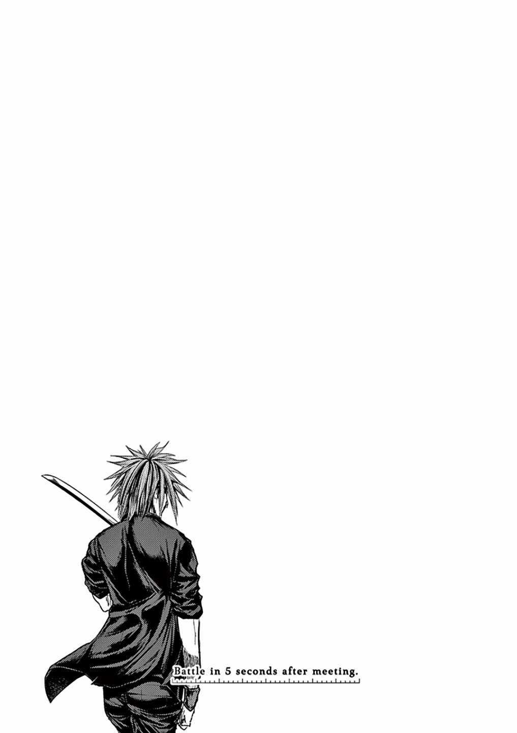 Deatte 5 Byou de Battle - Chapter 90 - Trang 20