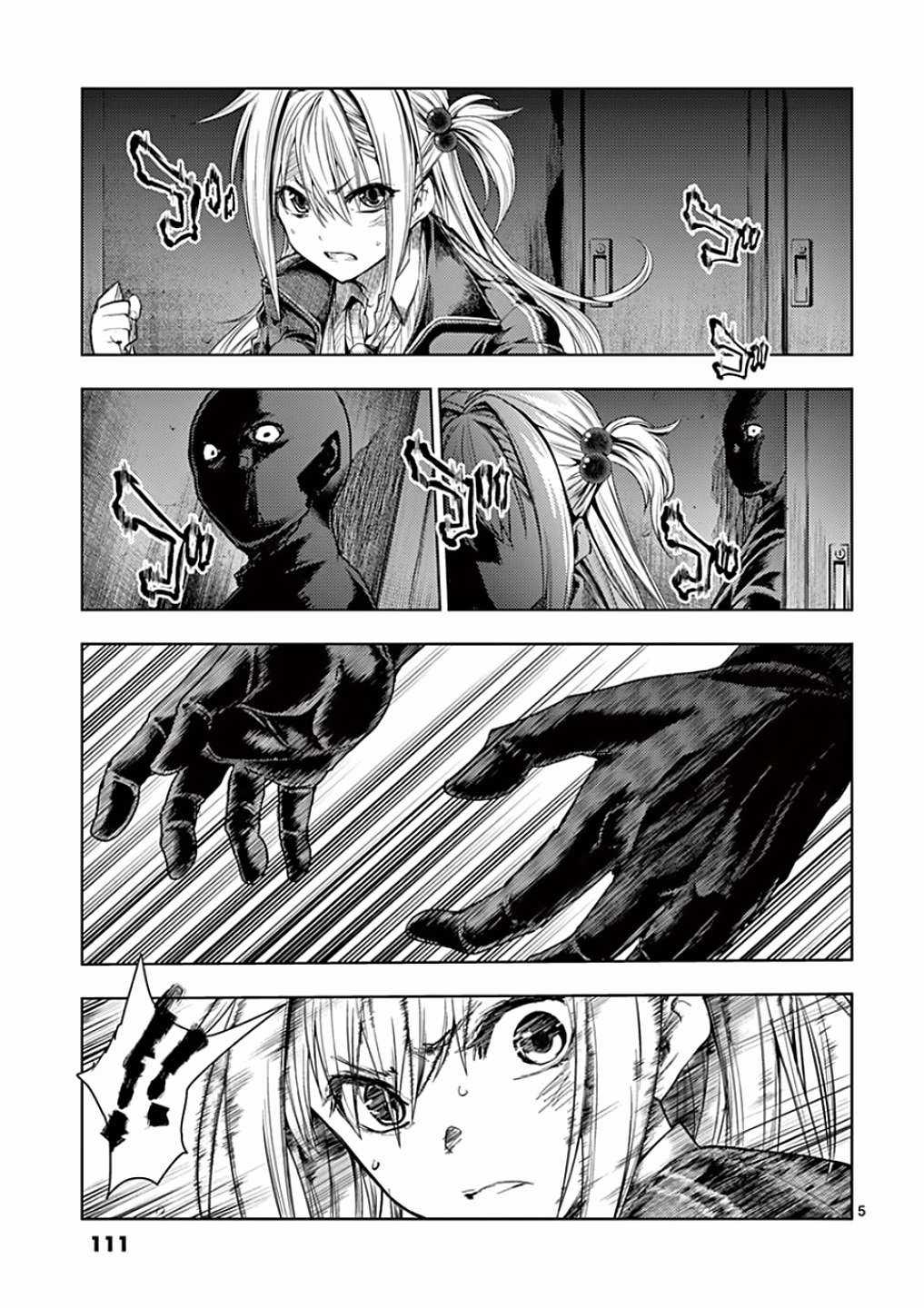 Deatte 5 Byou de Battle - Chapter 92 - Trang 6