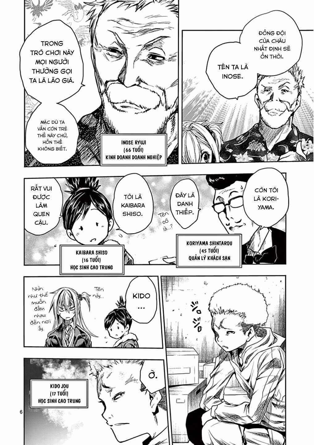 Deatte 5 Byou de Battle - Chapter 93 - Trang 7