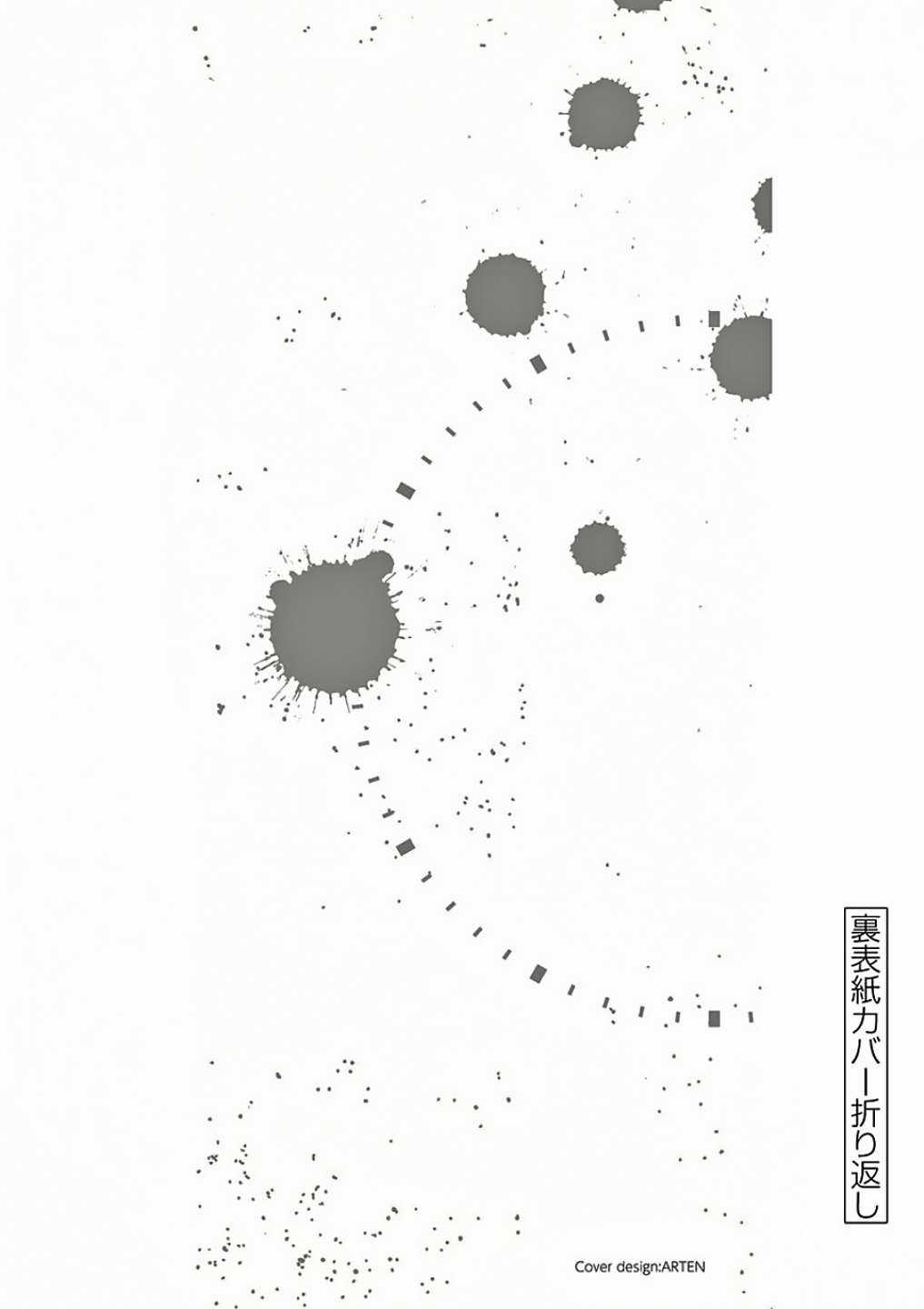 Deatte 5 Byou de Battle - Chapter 95 - Trang 28