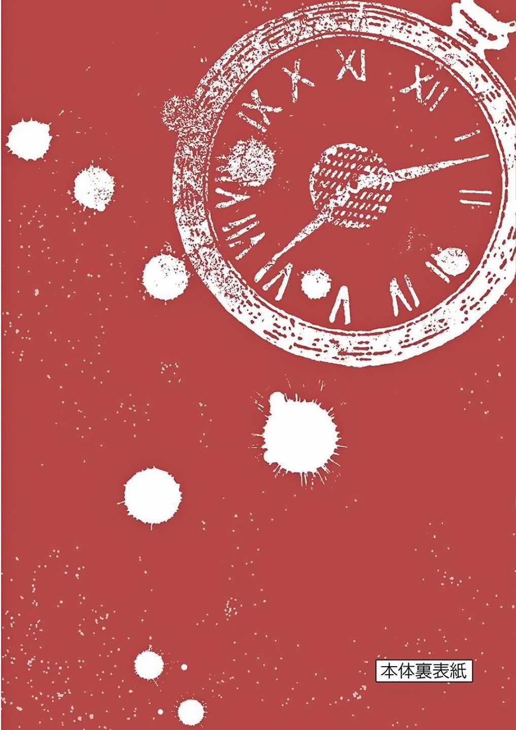 Deatte 5 Byou de Battle - Chapter 95 - Trang 30