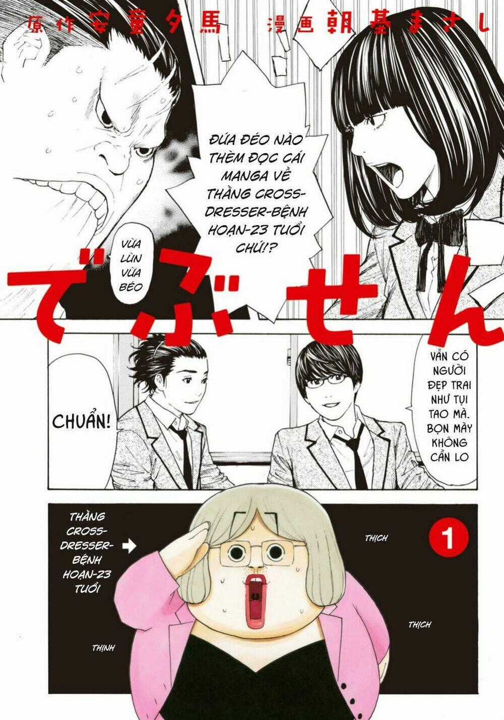 Debusen - Chapter 0.1 - Trang 1