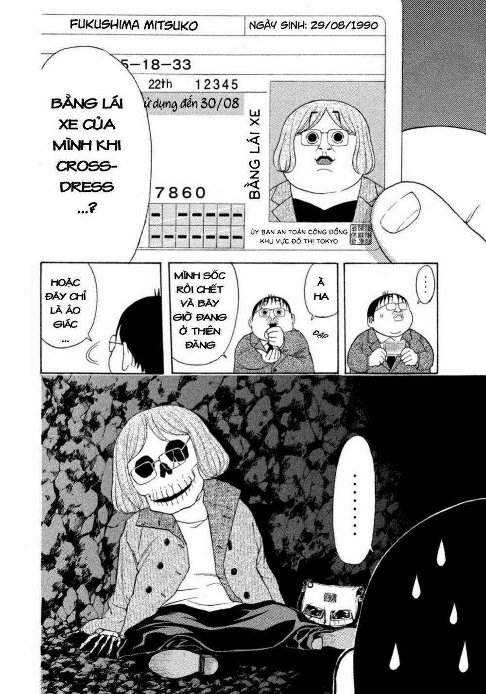 Debusen - Chapter 0.1 - Trang 16