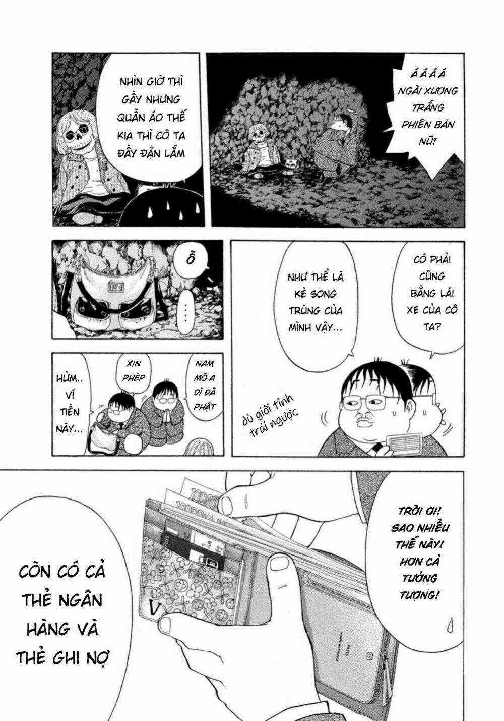 Debusen - Chapter 0.1 - Trang 17