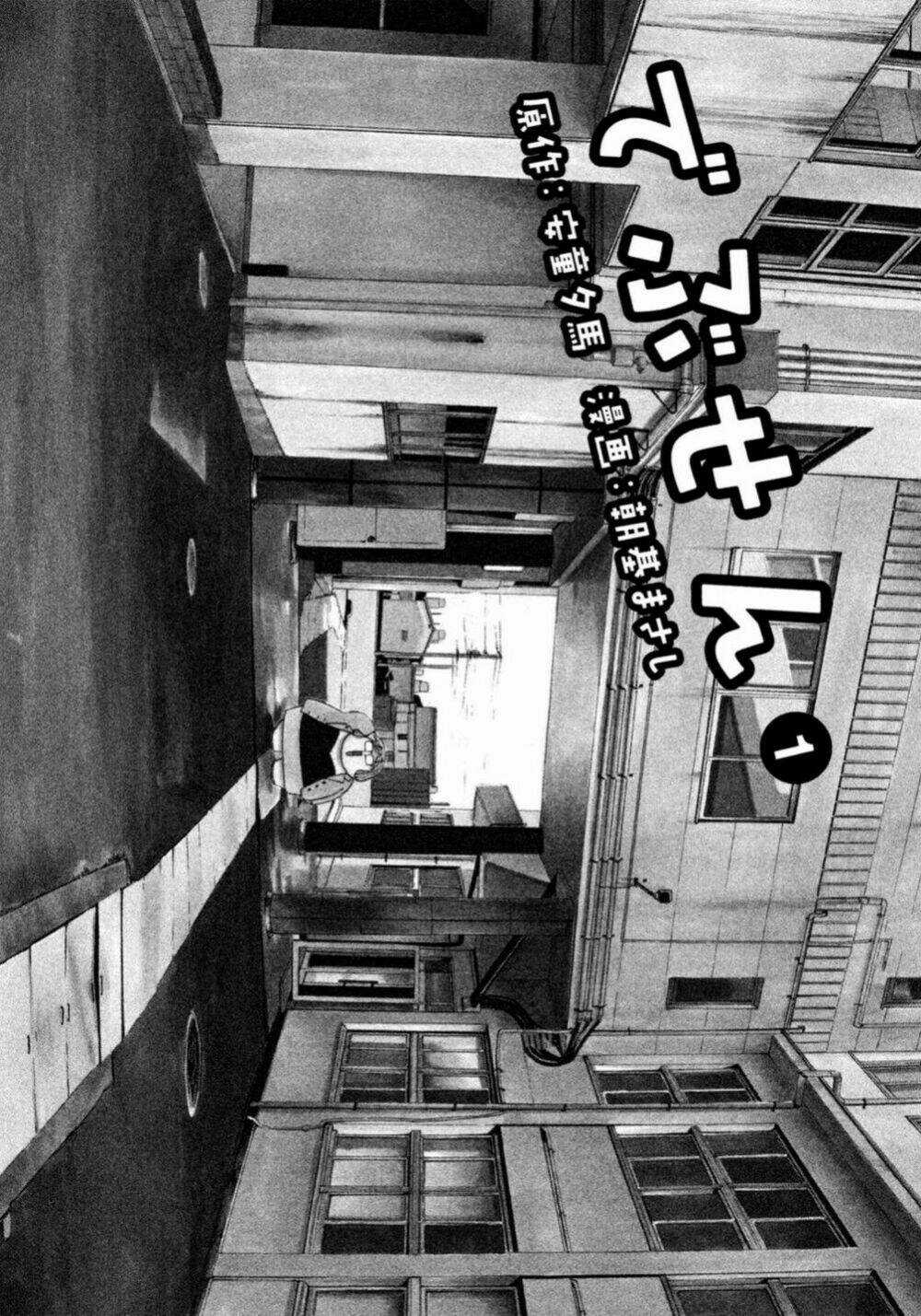 Debusen - Chapter 0.1 - Trang 3