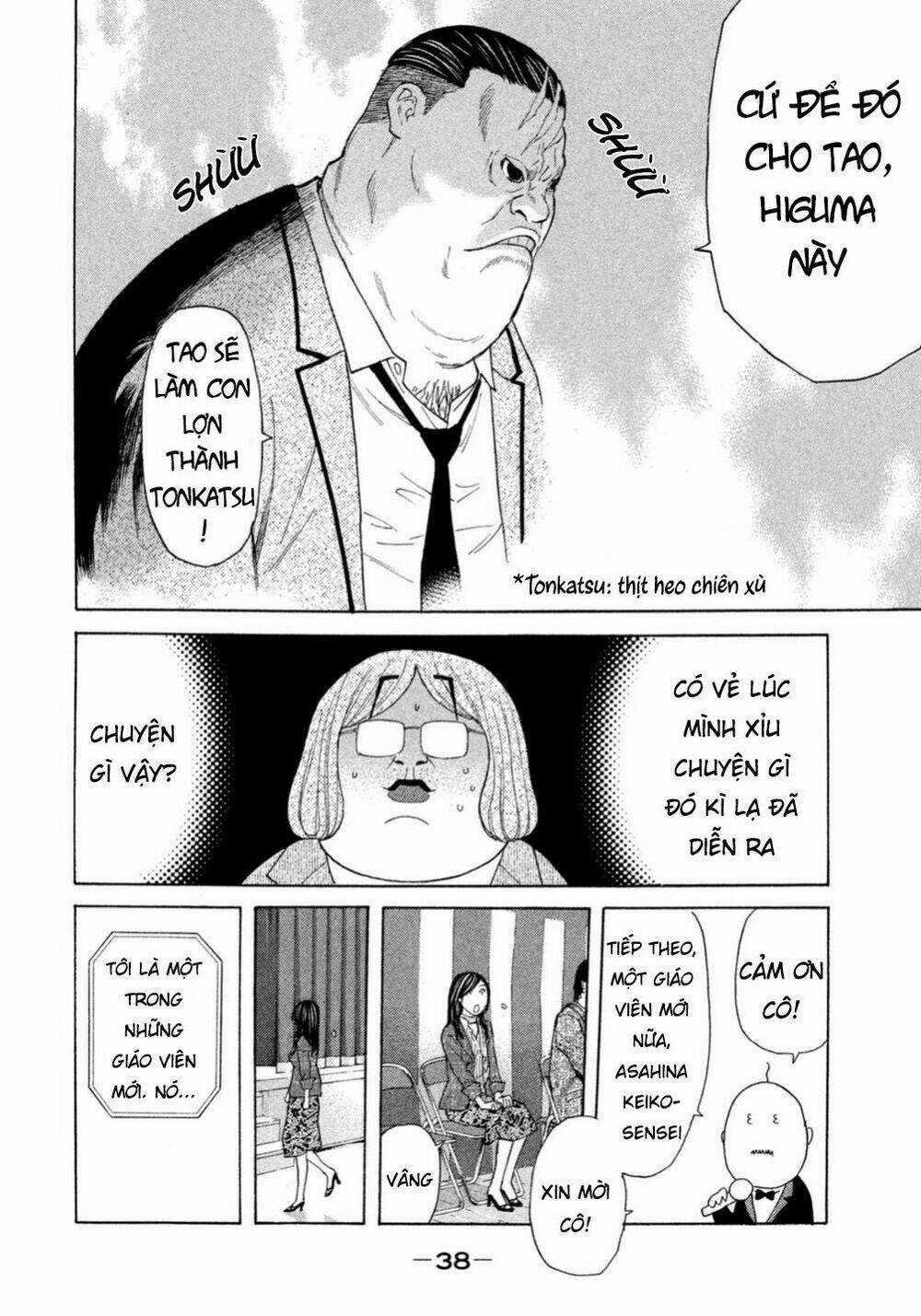 Debusen - Chapter 0.2 - Trang 11