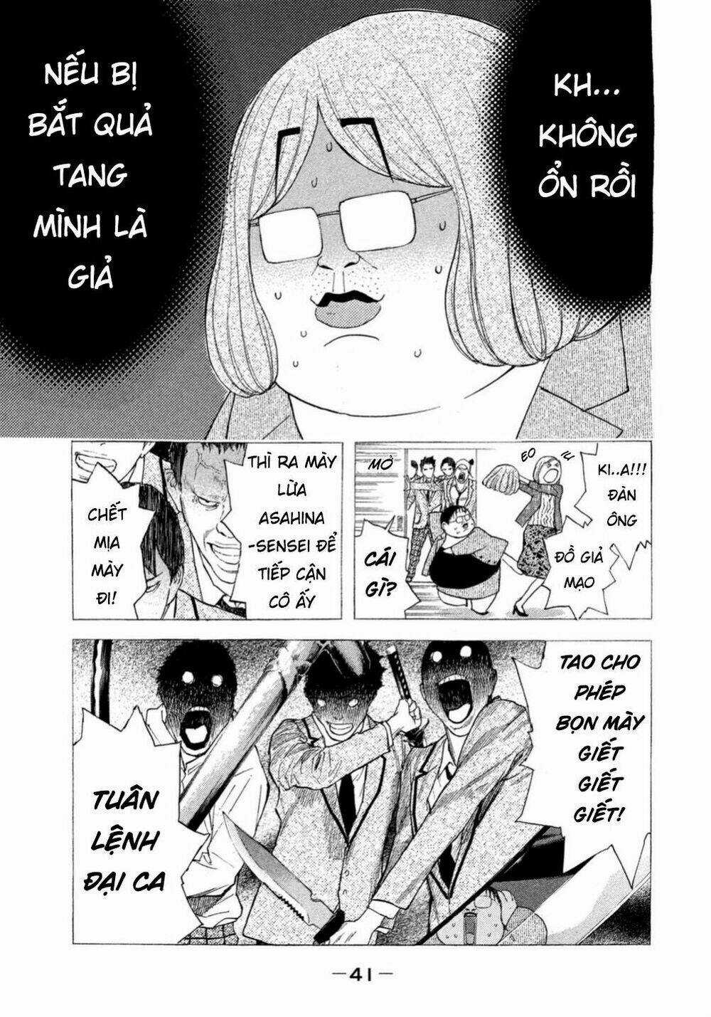 Debusen - Chapter 0.2 - Trang 14