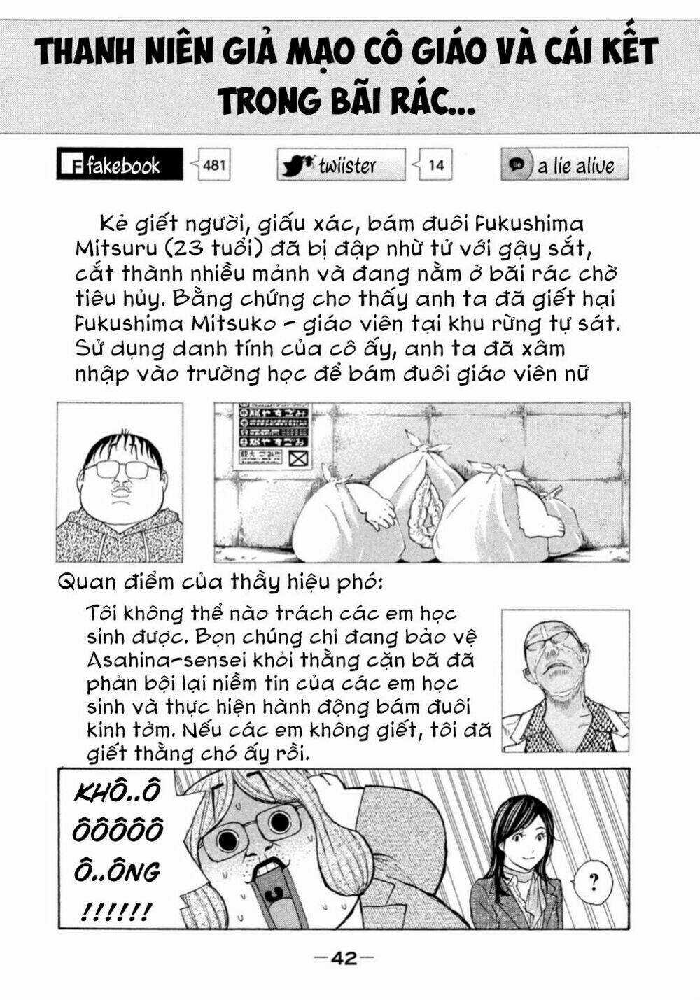 Debusen - Chapter 0.2 - Trang 15