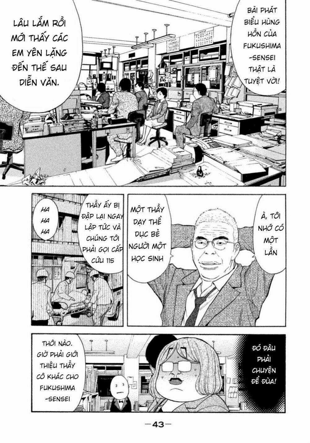 Debusen - Chapter 0.2 - Trang 16