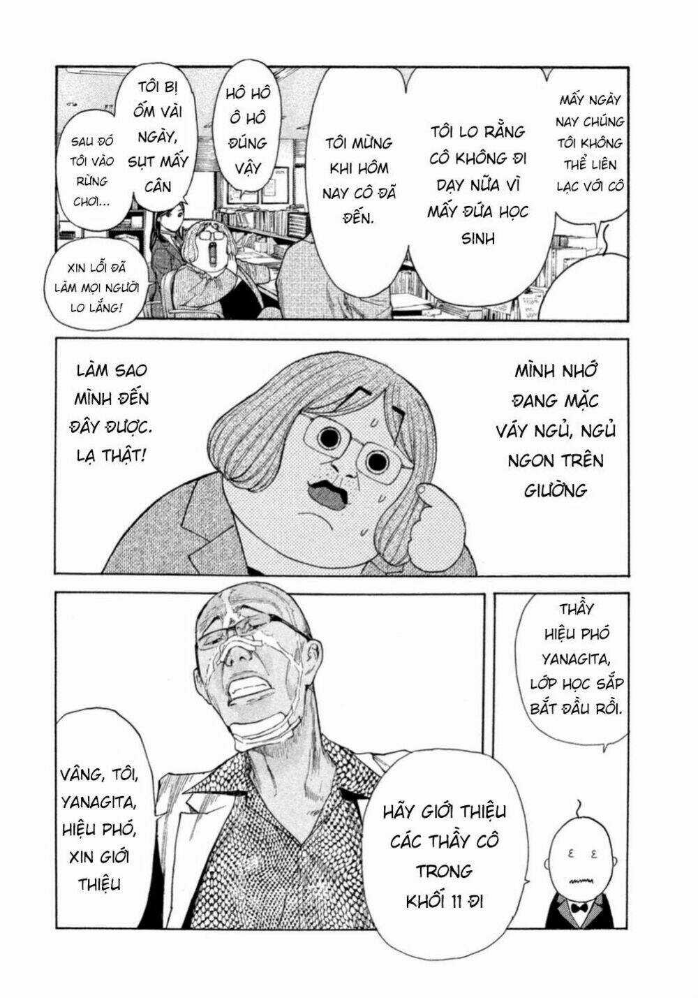 Debusen - Chapter 0.2 - Trang 17