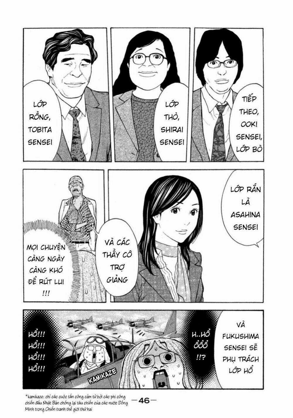 Debusen - Chapter 0.2 - Trang 19