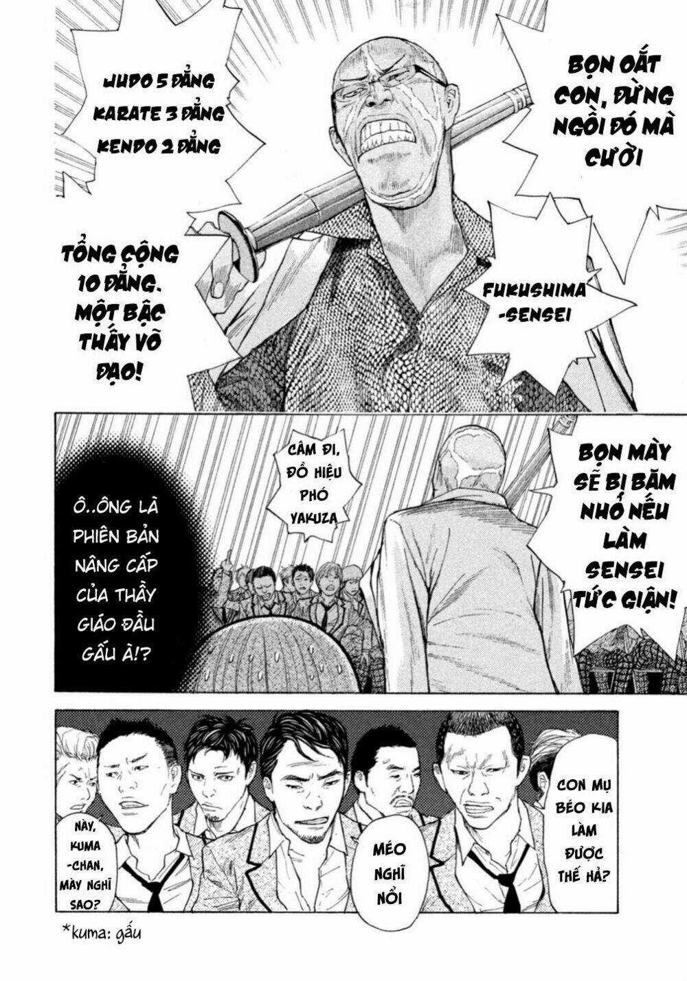 Debusen - Chapter 0.2 - Trang 5