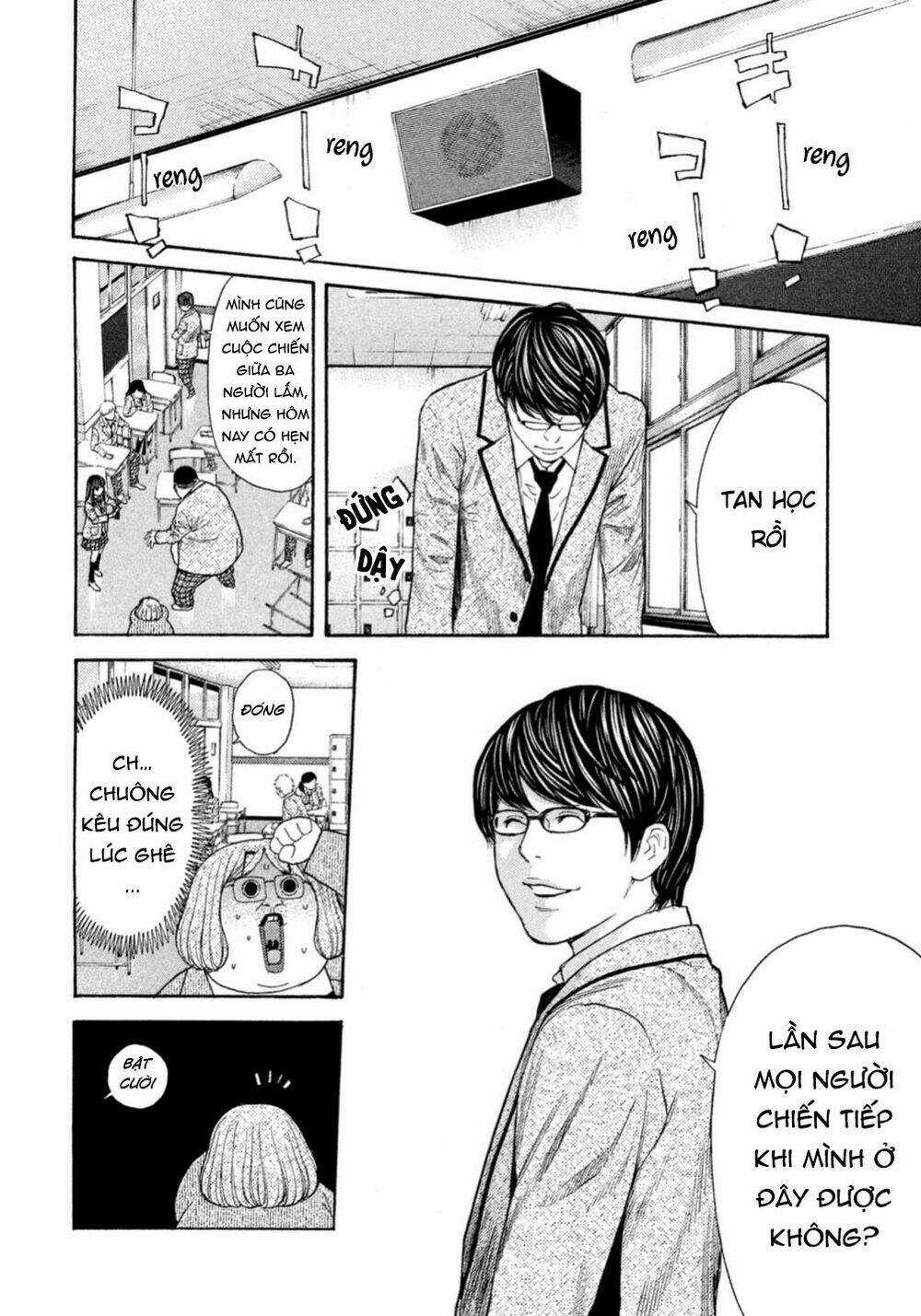 Debusen - Chapter 0.3 - Trang 17