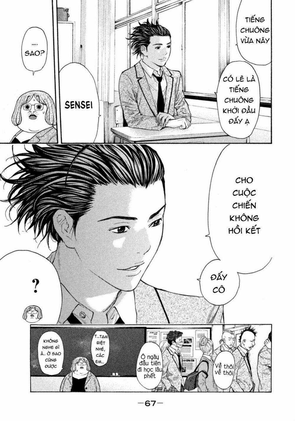 Debusen - Chapter 0.3 - Trang 18