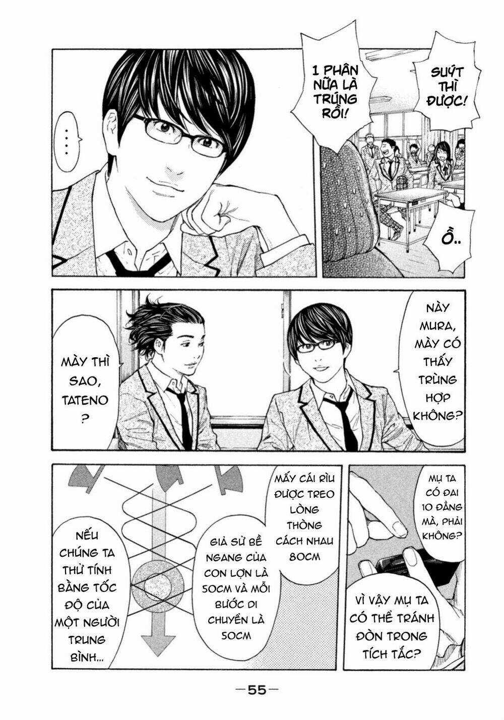 Debusen - Chapter 0.3 - Trang 6