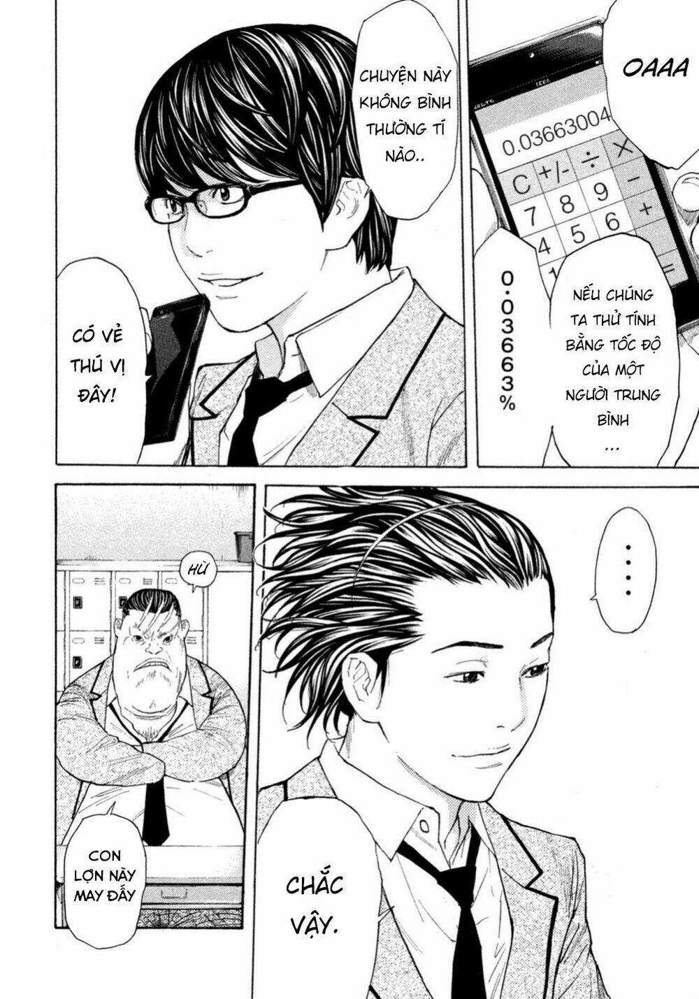 Debusen - Chapter 0.3 - Trang 7