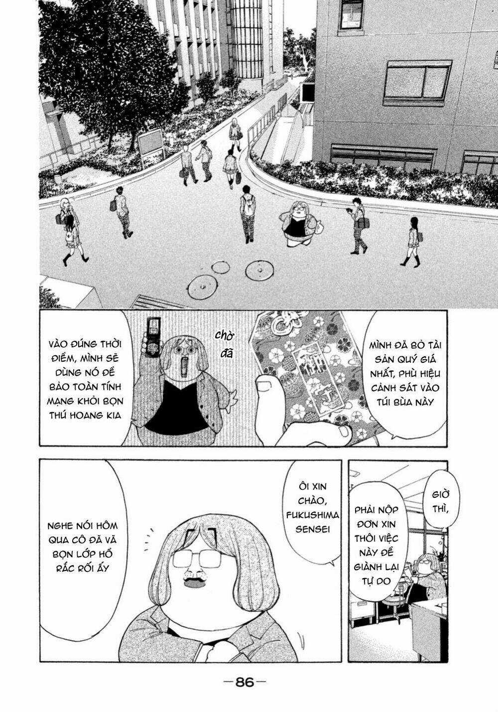 Debusen - Chapter 0.4 - Trang 13