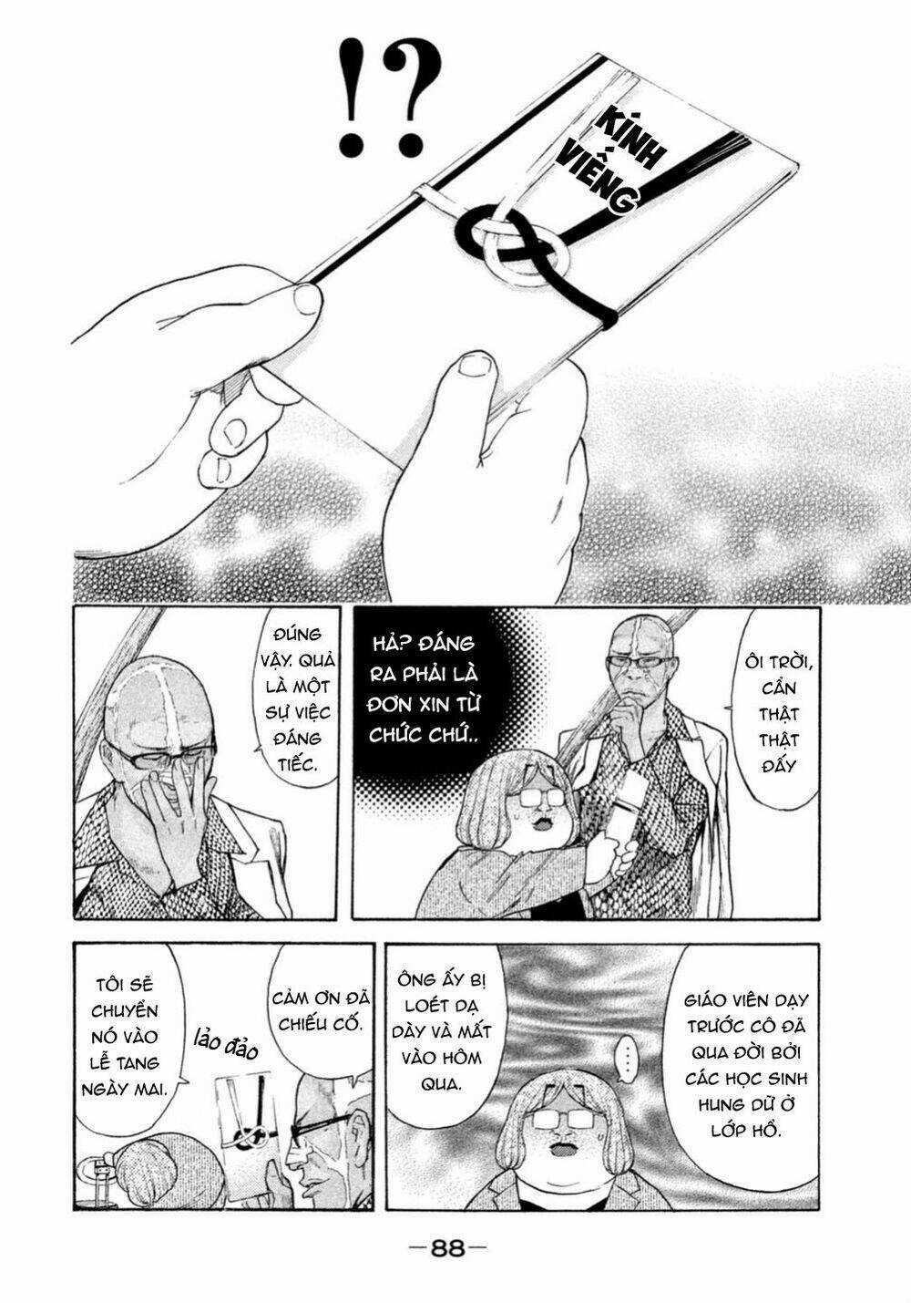 Debusen - Chapter 0.4 - Trang 15