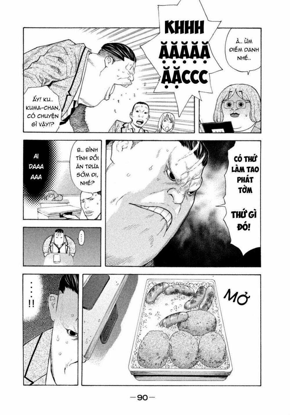 Debusen - Chapter 0.4 - Trang 17