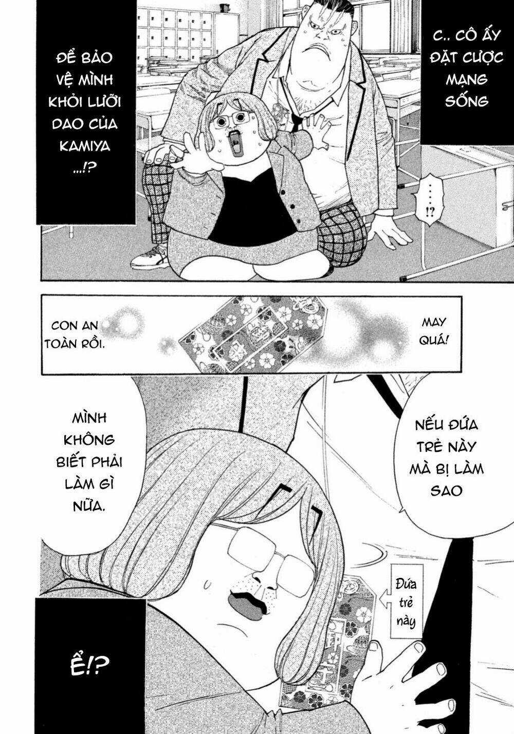 Debusen - Chapter 0.4 - Trang 23