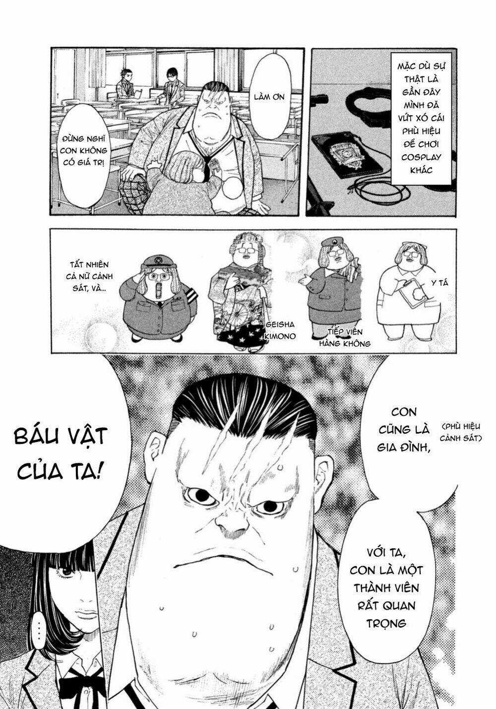 Debusen - Chapter 0.4 - Trang 24