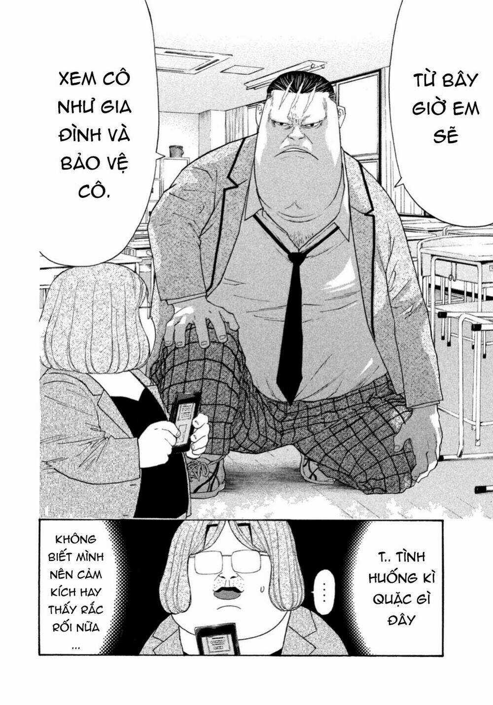 Debusen - Chapter 0.4 - Trang 27