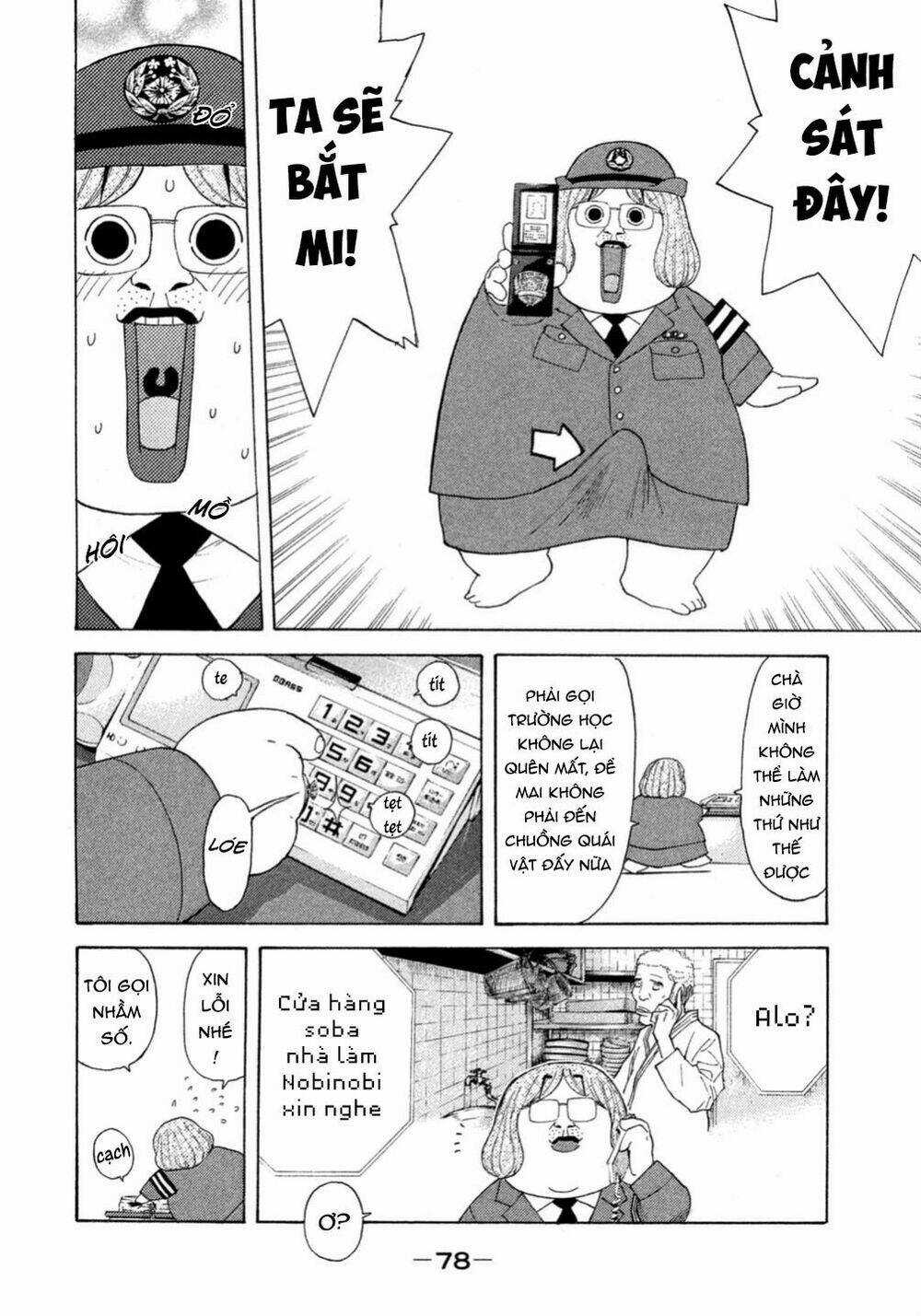 Debusen - Chapter 0.4 - Trang 5