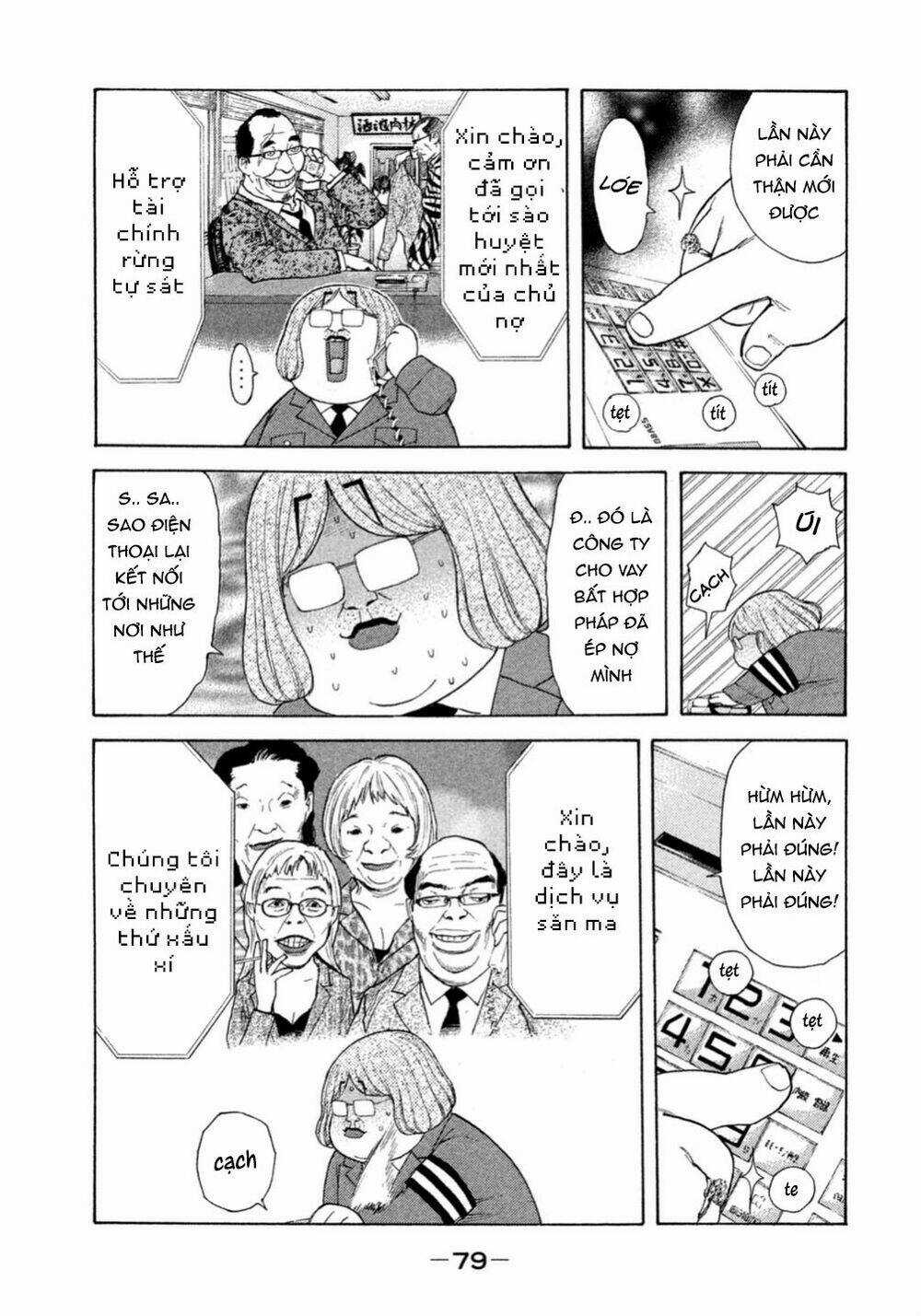 Debusen - Chapter 0.4 - Trang 6